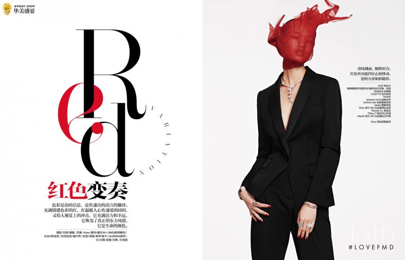 Xin Xie featured in Red Nariation, August 2015