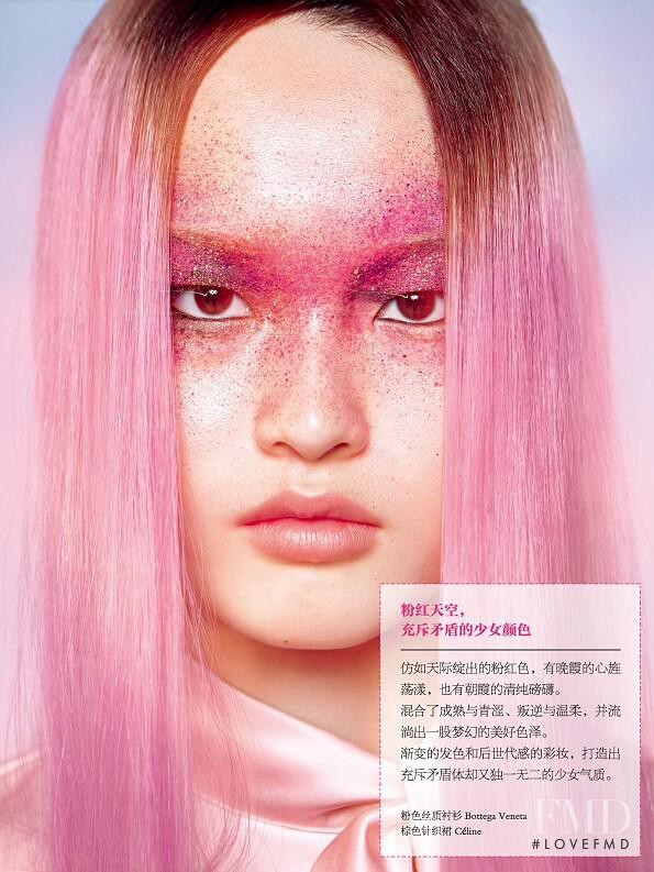 Xin Xie featured in Beauty, September 2015