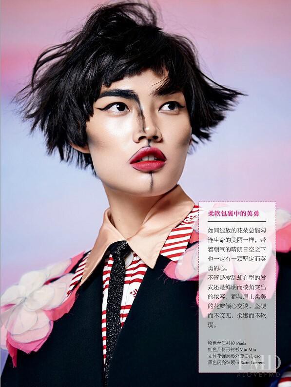 Meng Zheng featured in Beauty, September 2015
