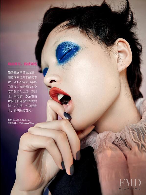 Xin Xie featured in Beauty, September 2015