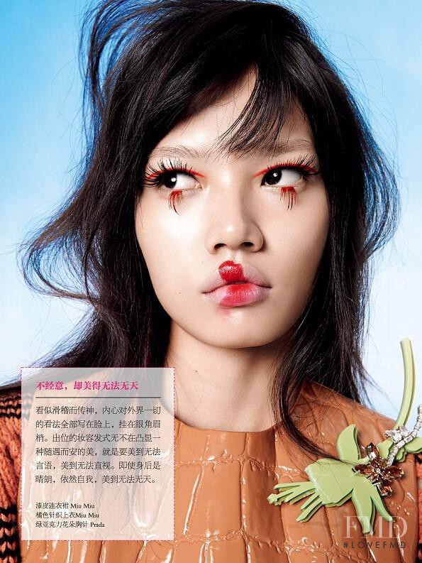 Meng Zheng featured in Beauty, September 2015