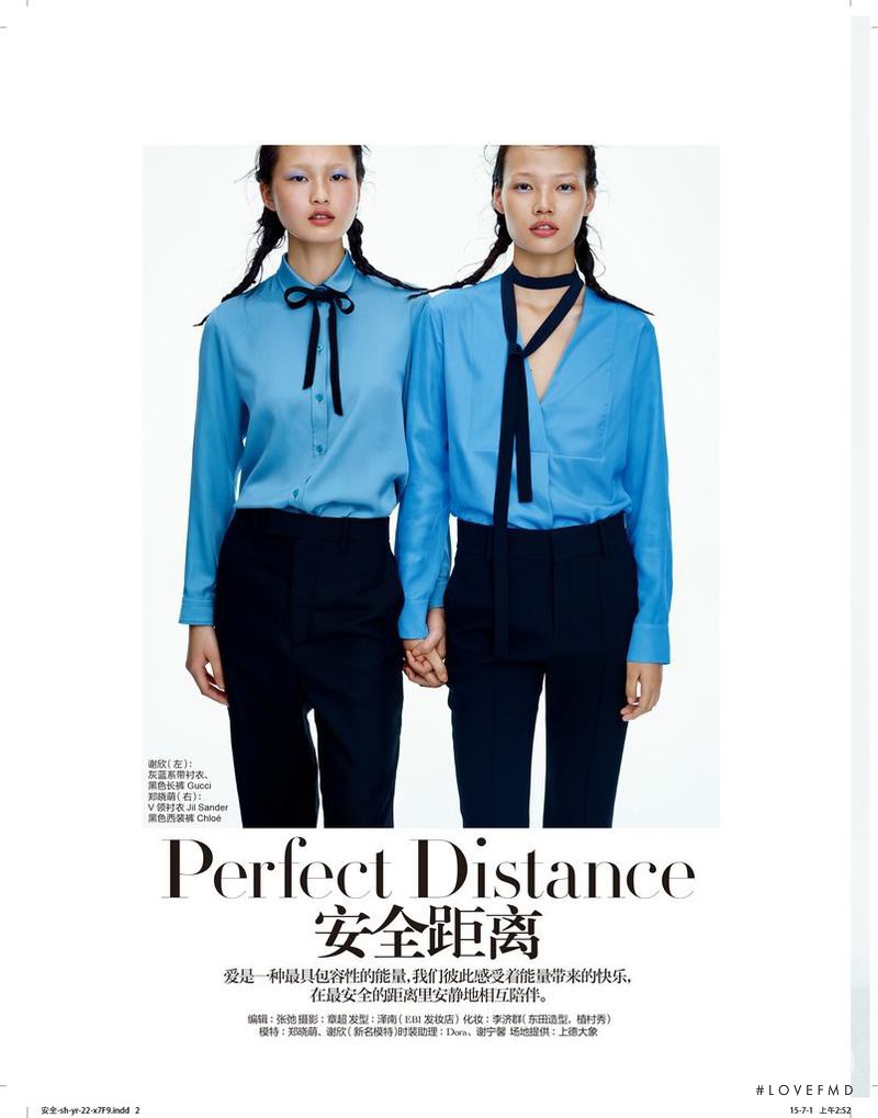 Meng Zheng featured in Perfect Distance, August 2015