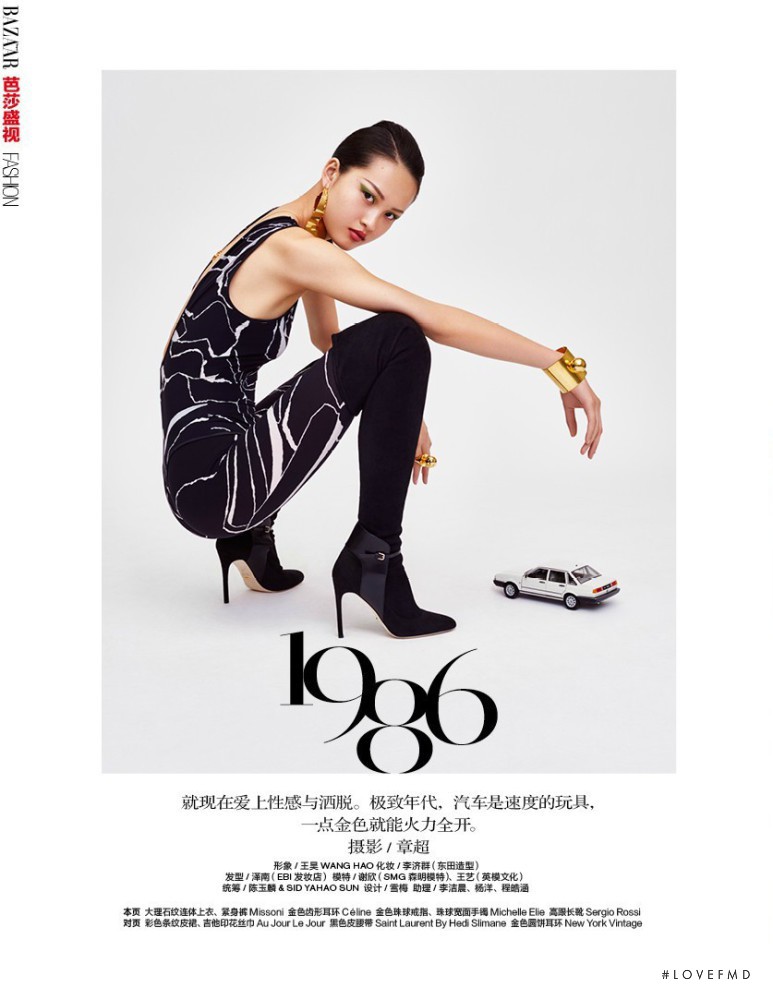 Xin Xie featured in 1986, August 2015