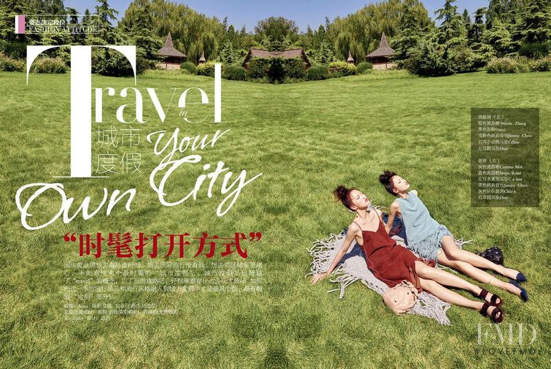 Xin Xie featured in Travel In Your Own City, October 2015