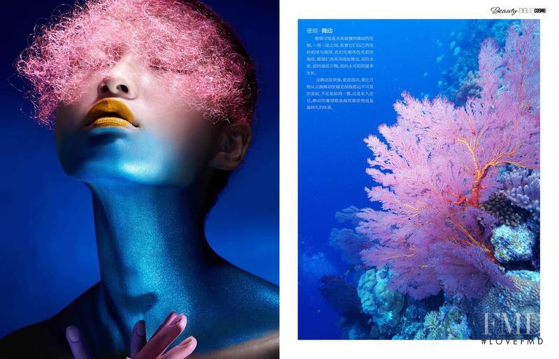 Xin Xie featured in For Cosmo Beauty Bible, January 2016