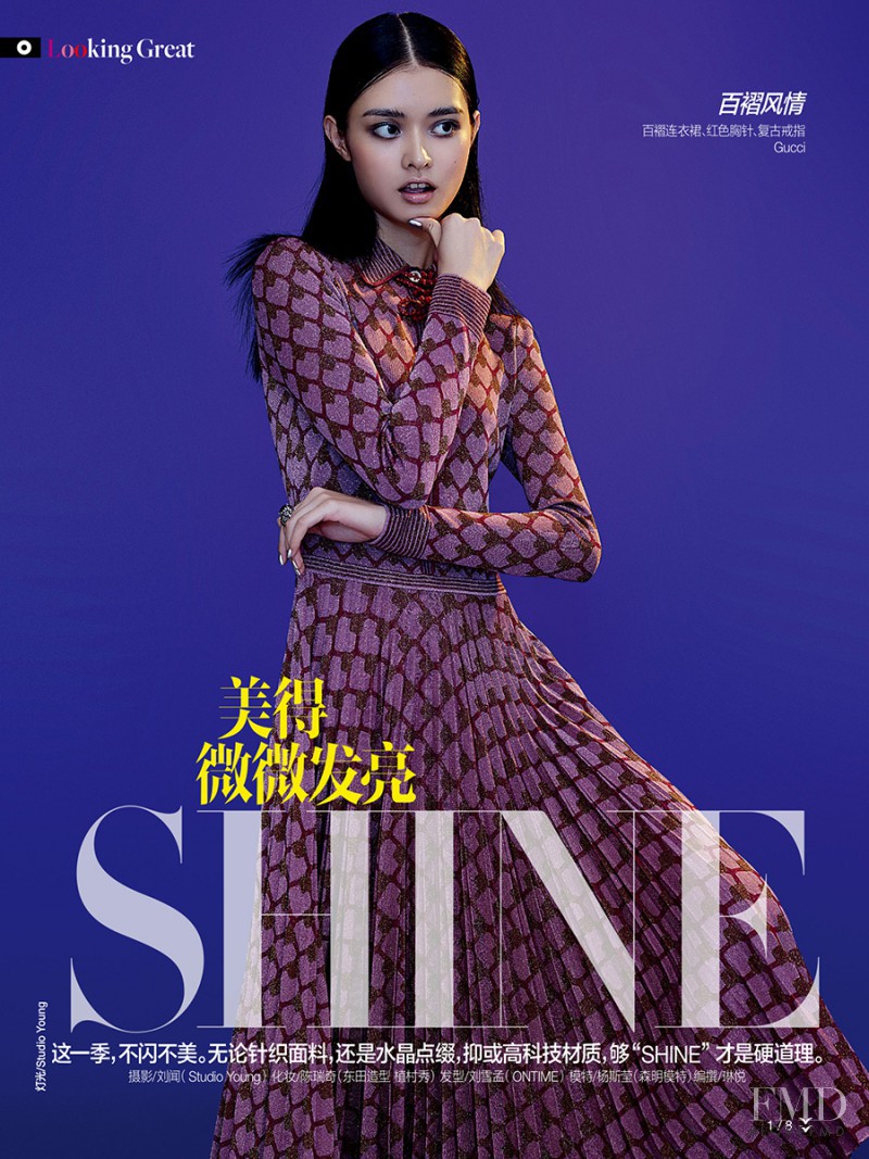 Jaclyn Yang featured in Shine, November 2015