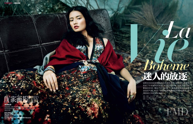 Jaclyn Yang featured in La Vie Boheme, September 2015
