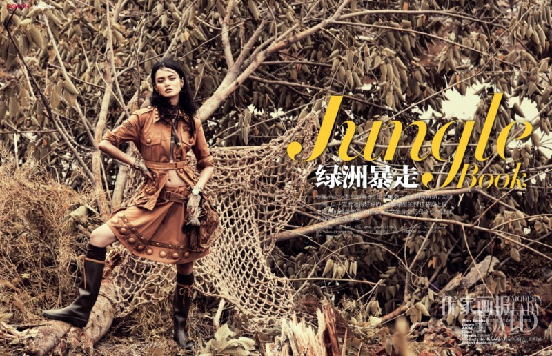 Jaclyn Yang featured in Jungle Book, June 2015