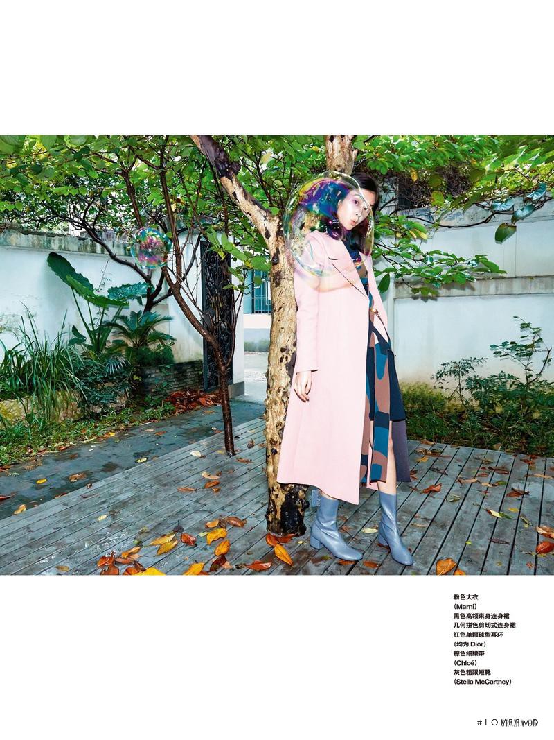 Jaclyn Yang featured in Jaclyn Yang, November 2015