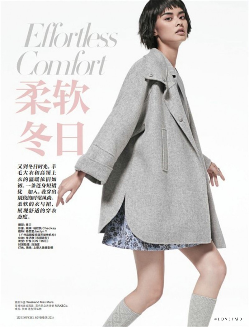 Jaclyn Yang featured in Effortless Comfort, November 2014