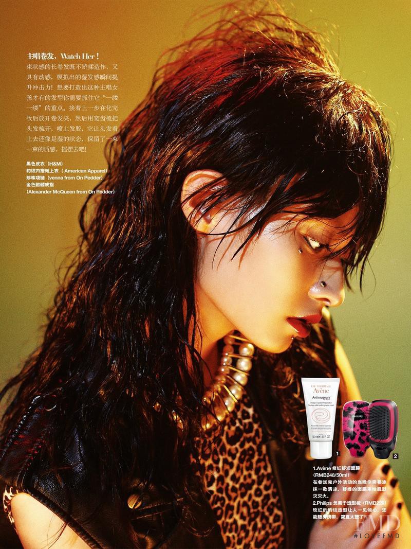 Jaclyn Yang featured in Cool Girl, June 2015