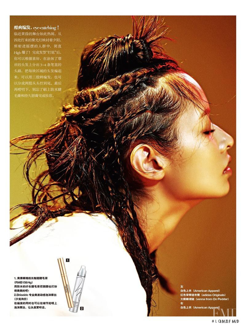 Jaclyn Yang featured in Cool Girl, June 2015