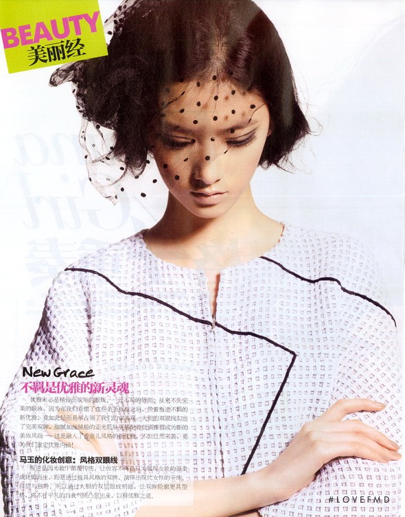 Cici Xiang Yejing featured in Beauty, May 2012