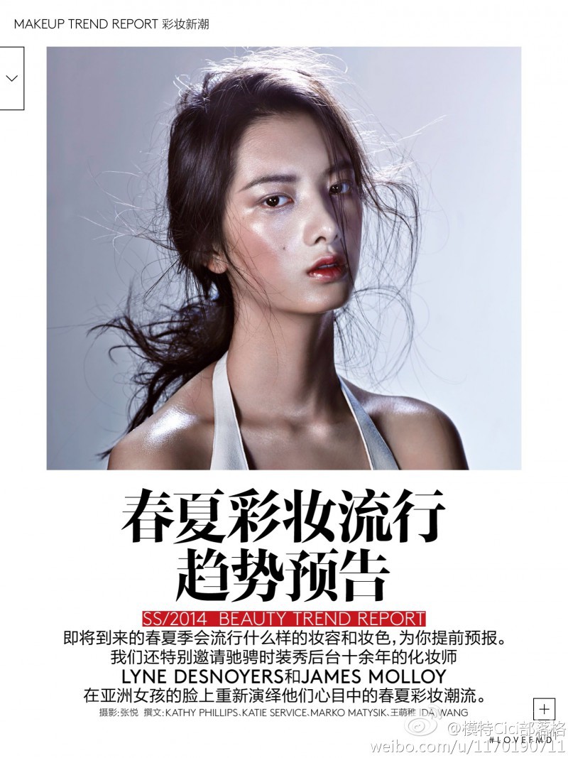 Cici Xiang Yejing featured in SS 2014 Beauty Trend Report, March 2014