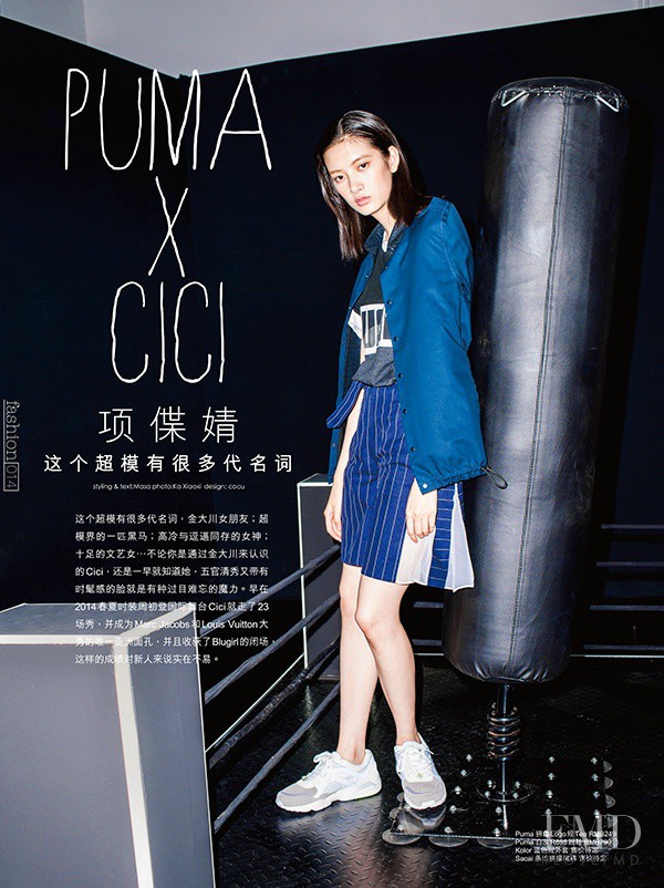 Cici Xiang Yejing featured in Puma x Cici, July 2015