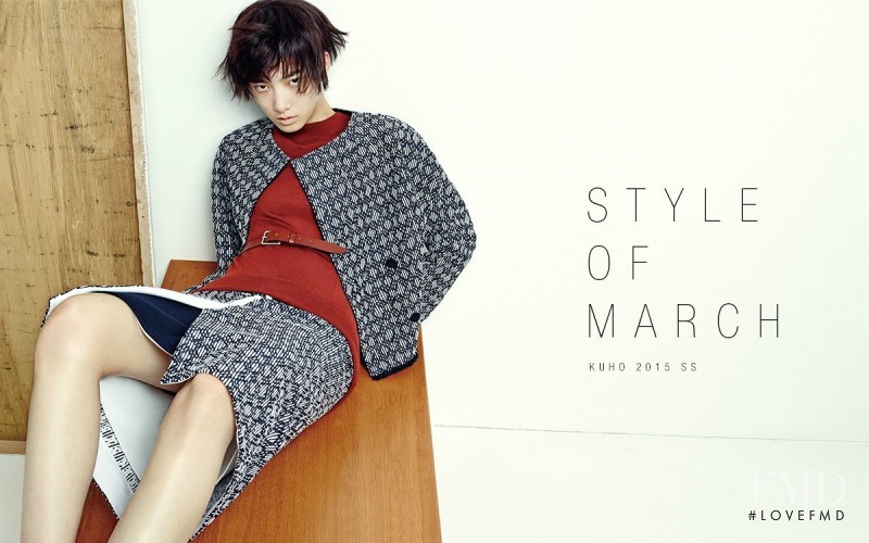 Cici Xiang Yejing featured in Style Of March, February 2015