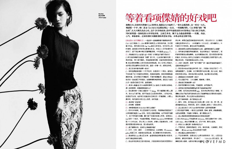 Cici Xiang Yejing featured in Spring Fantasy, March 2015