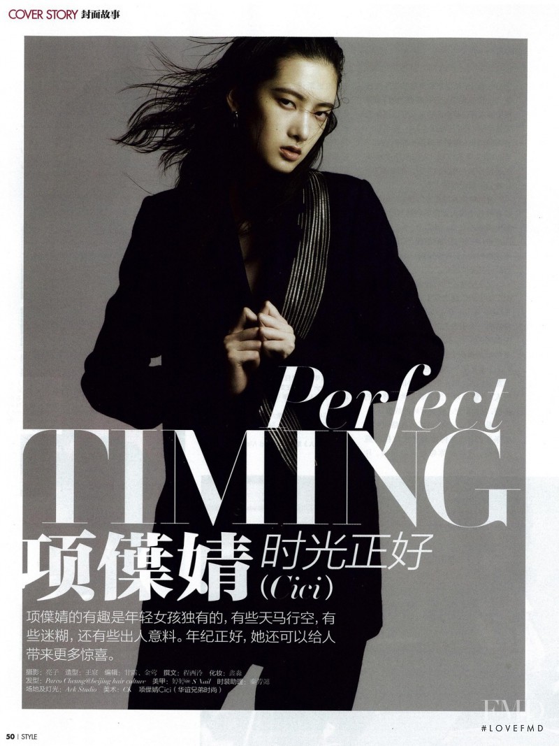 Cici Xiang Yejing featured in Perfect timing, October 2014