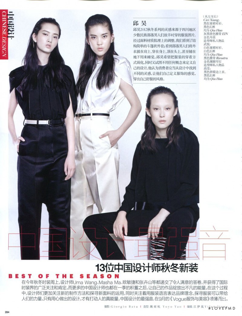 Gao Ying featured in Best of the Season, September 2012