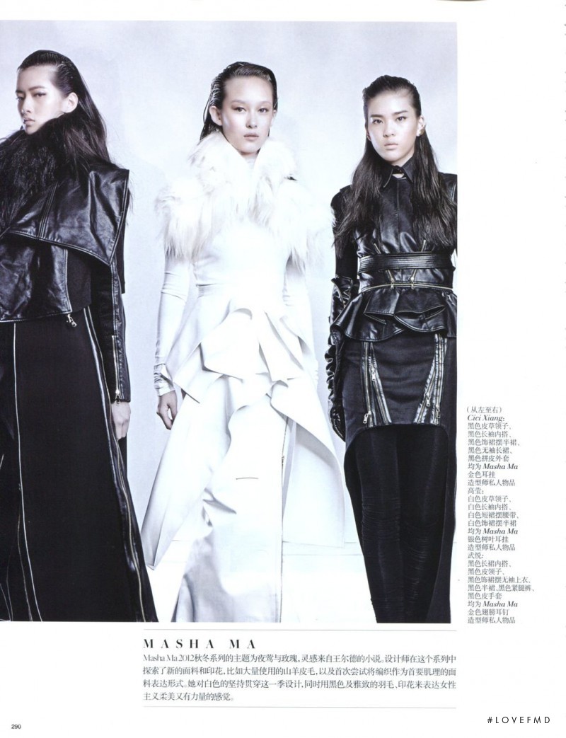 Gao Ying featured in Best of the Season, September 2012