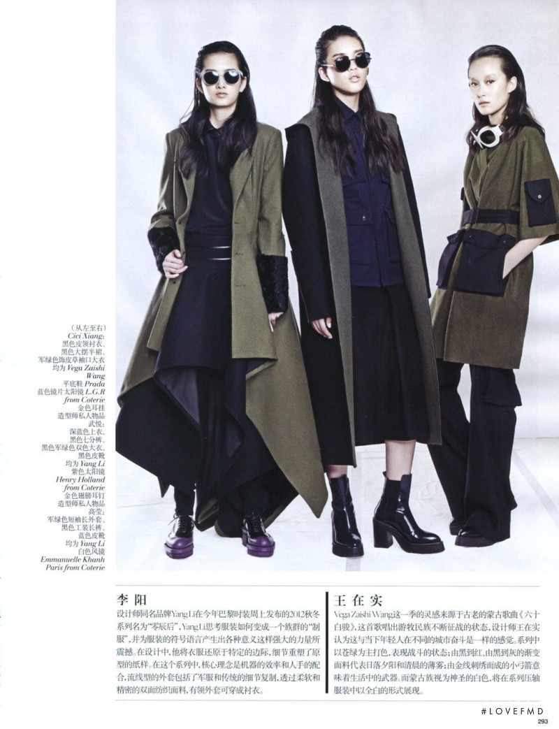 Gao Ying featured in Best of the Season, September 2012