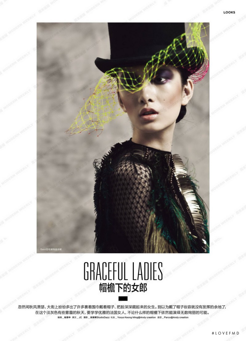 Cici Xiang Yejing featured in Graceful Ladies, March 2014