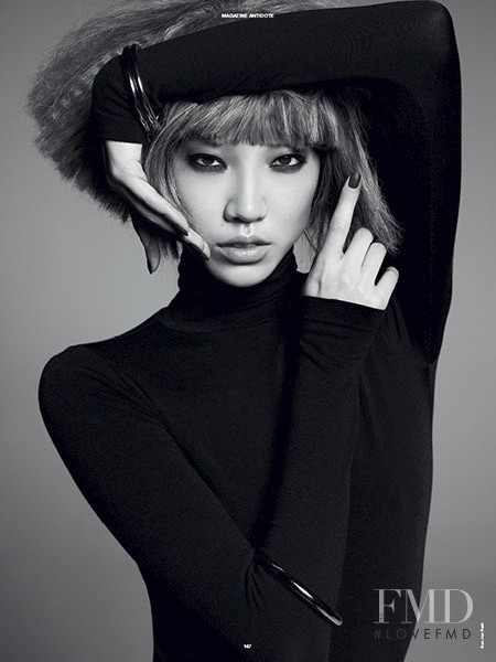 Soo Joo Park featured in Breathless, February 2014