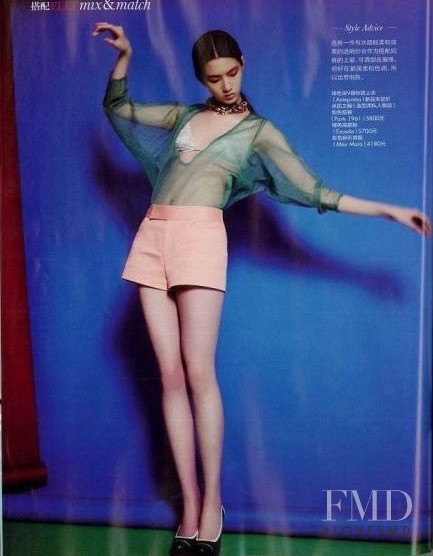 Cici Xiang Yejing featured in Candy Kisses, May 2012