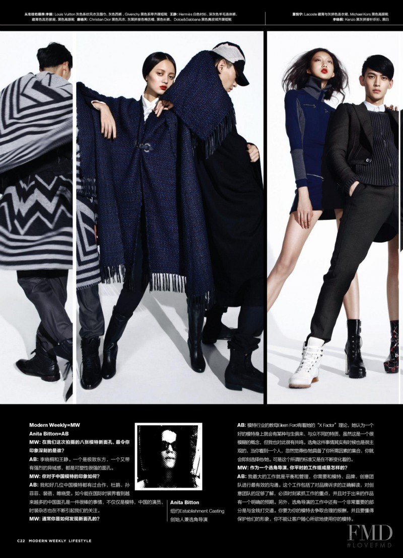 Cici Xiang Yejing featured in New Faces, October 2012