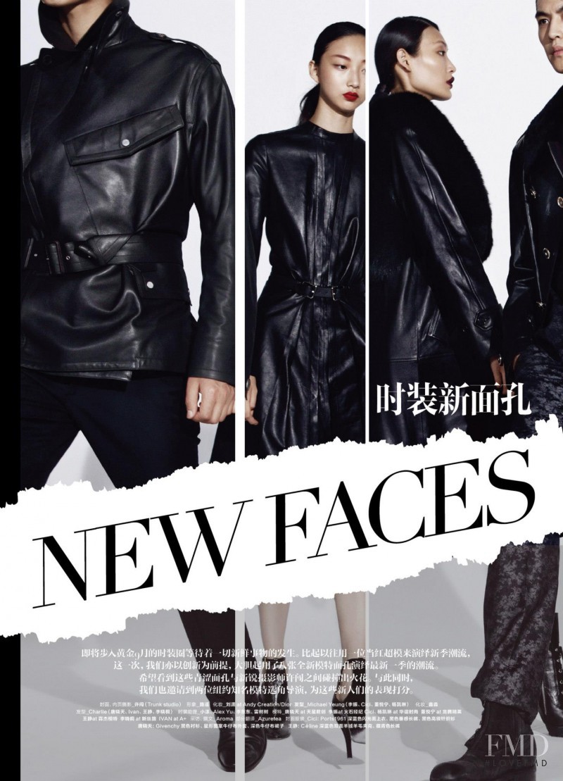 Cici Xiang Yejing featured in New Faces, October 2012
