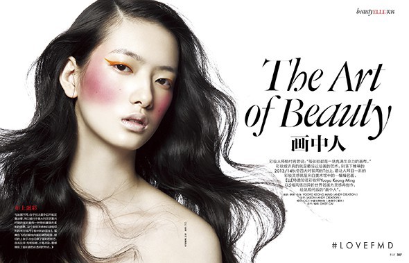 Cici Xiang Yejing featured in The Art of Beauty, September 2013