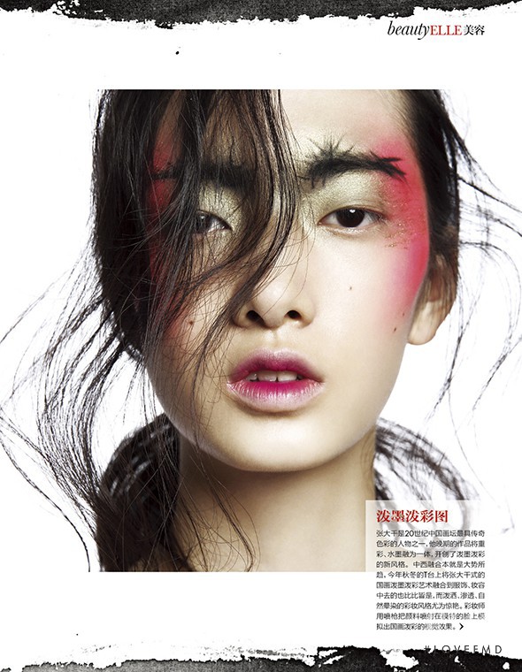 Cici Xiang Yejing featured in The Art of Beauty, September 2013