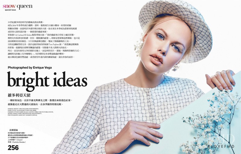 Emma Stern Nielsen featured in Bright Ideas, March 2016