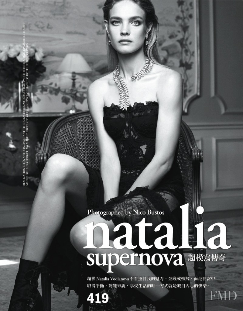 Natalia Vodianova featured in Natalia Supernova, March 2016