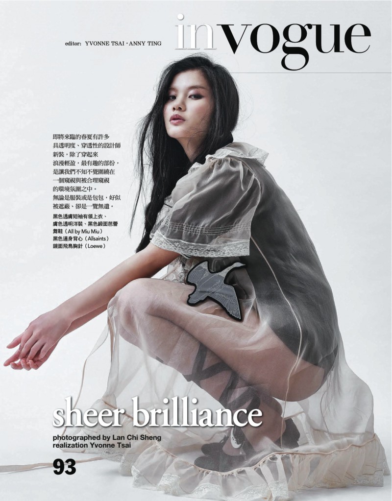 Tsai Yi Hua featured in Sheer brilliance, March 2016