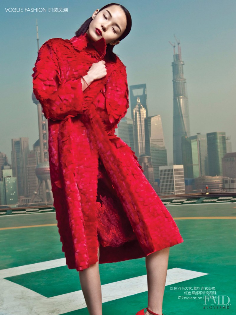 Xiao Wen Ju featured in My Name is Red, February 2014