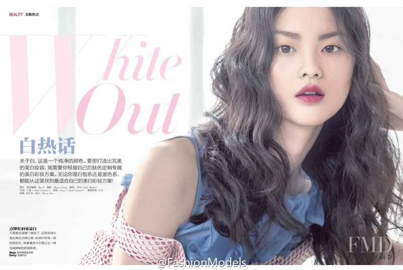 Cong He featured in White Out, March 2015