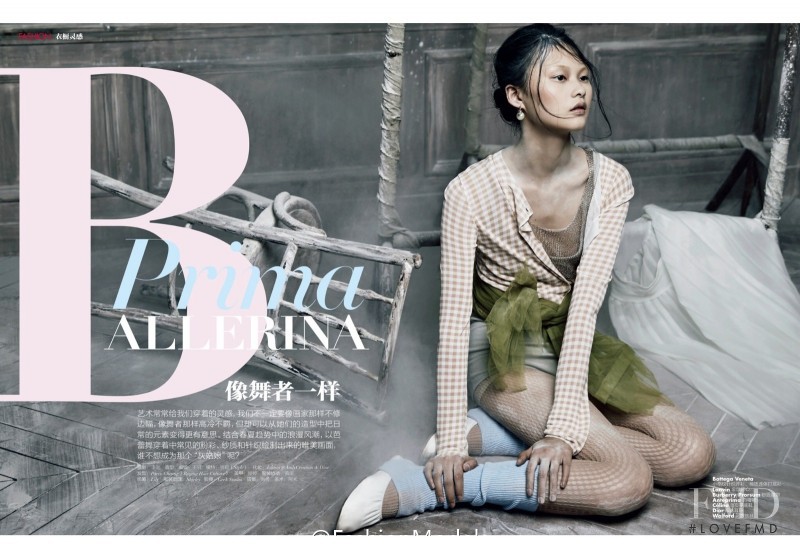 Cong He featured in Prima Ballerina, April 2015