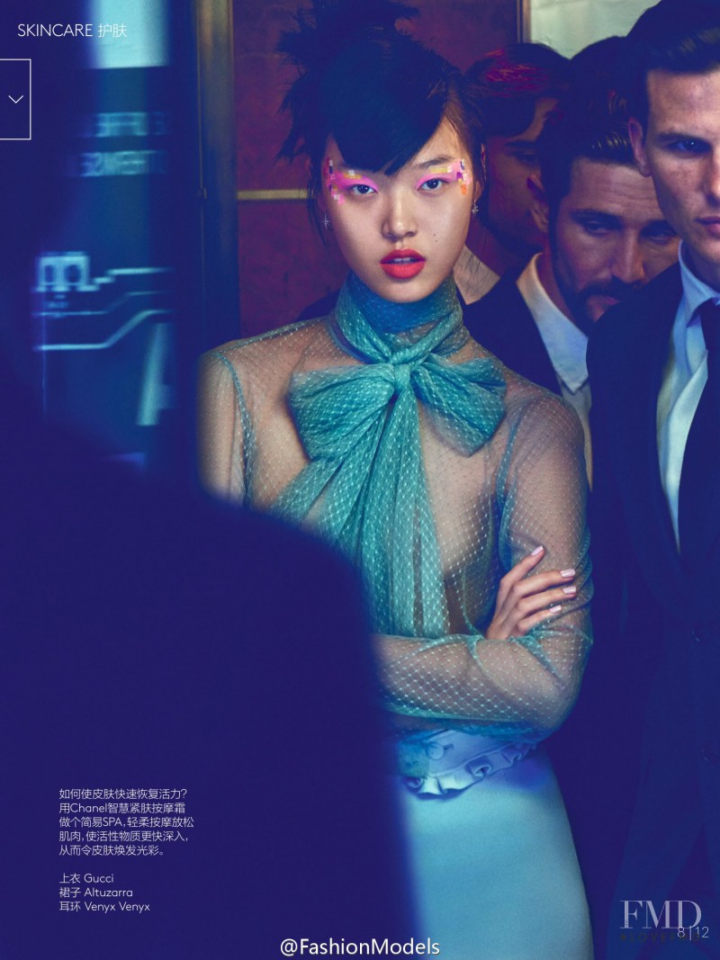 Tian Yi featured in Beauty Flash, November 2015