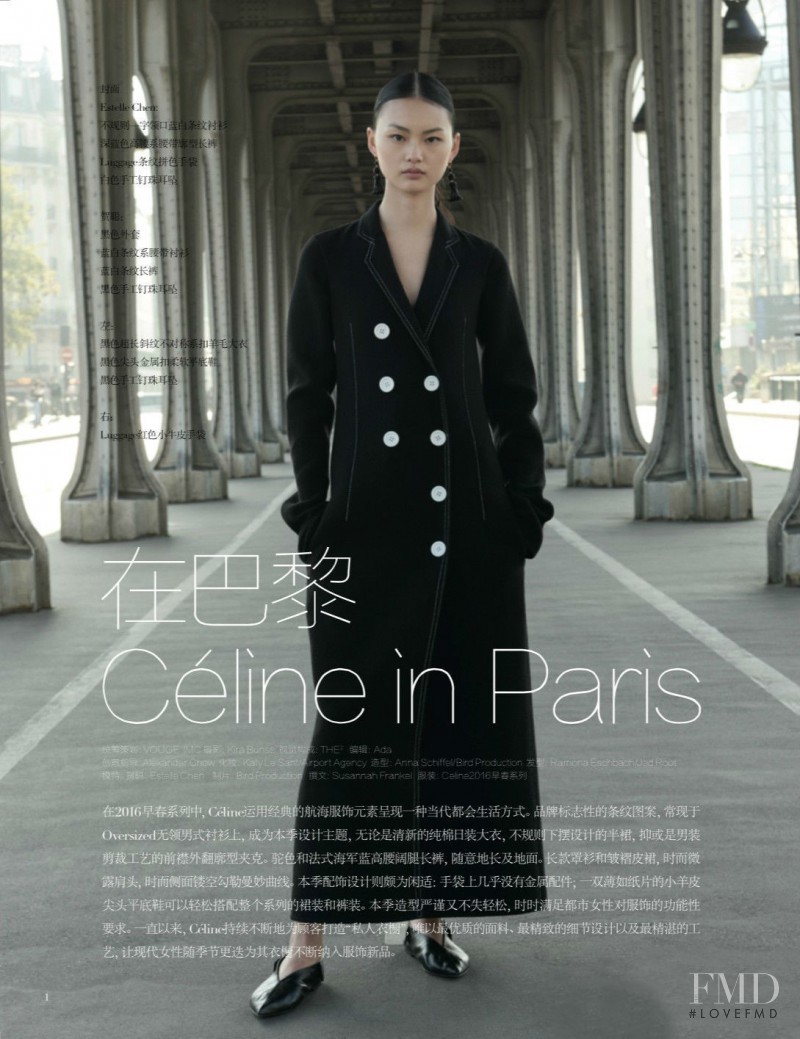 Cong He featured in Celine in Paris, December 2015