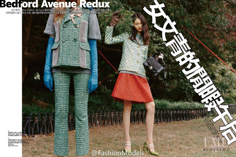 Cong He featured in Bedford Avenue Redux, September 2015