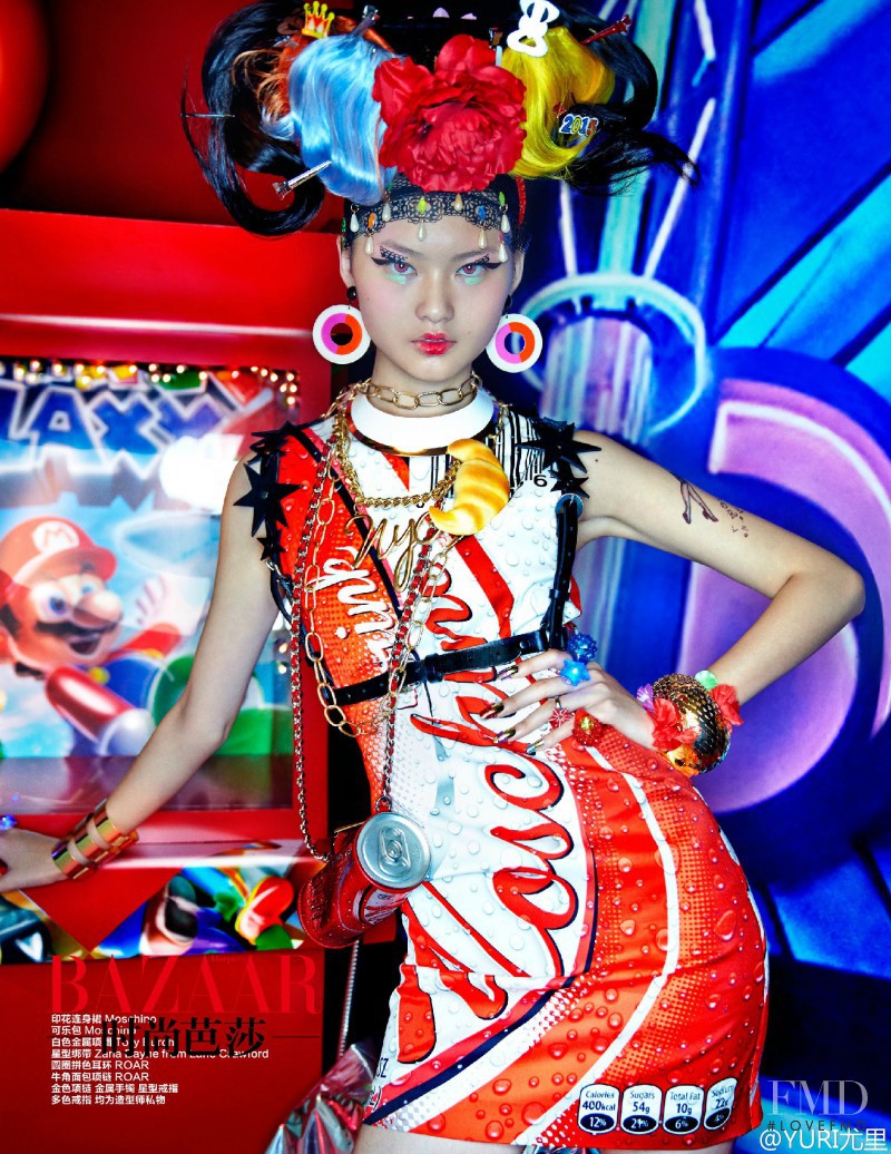 Cong He featured in Fun Parks, July 2015
