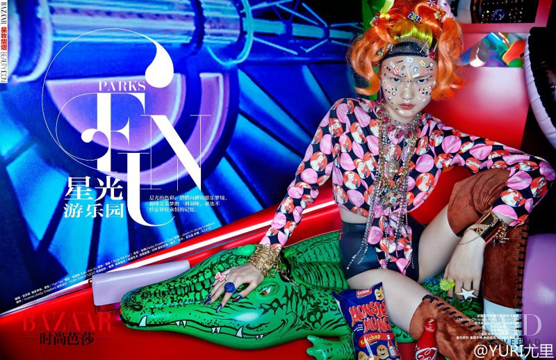Cong He featured in Fun Parks, July 2015