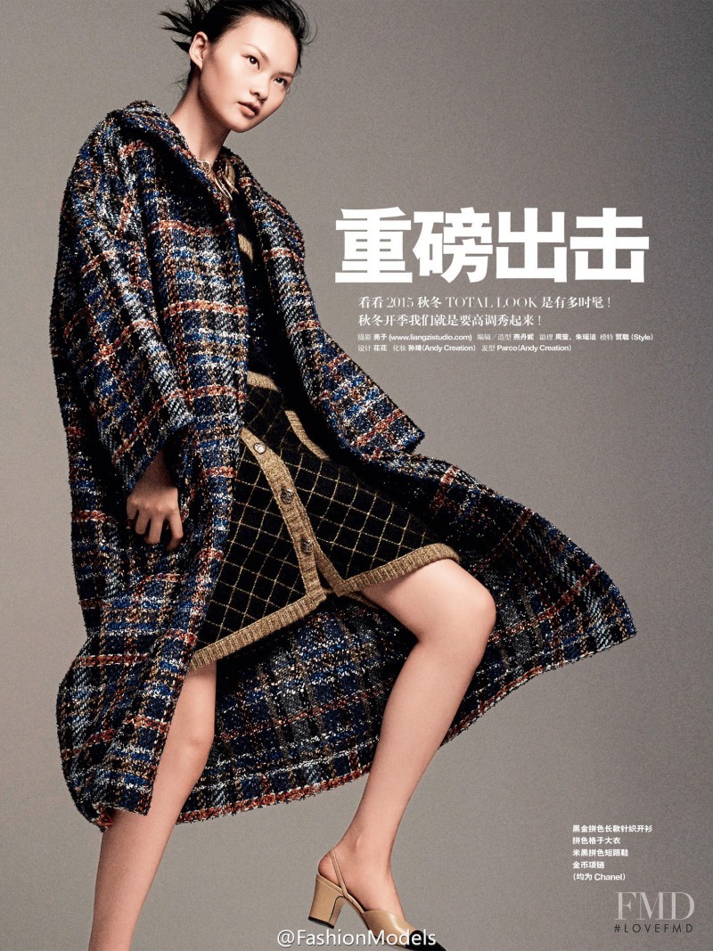 Cong He featured in Bang! F/W 2015 Enticing Looks, September 2015