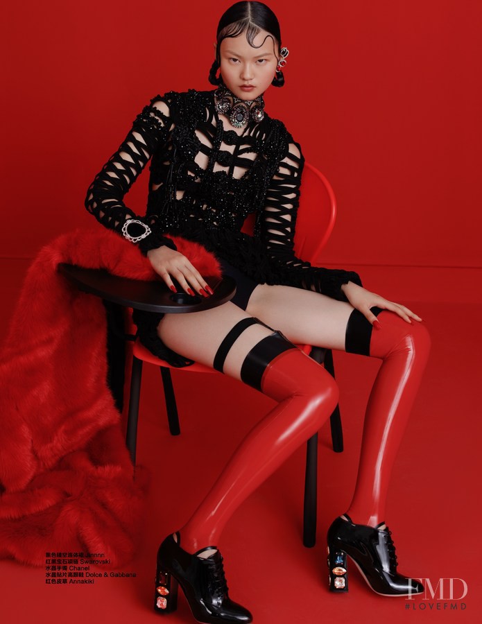 Cong He featured in Goth Girl, September 2015