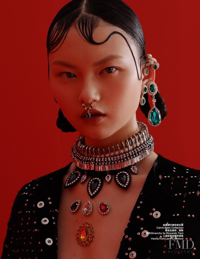 Cong He featured in Goth Girl, September 2015