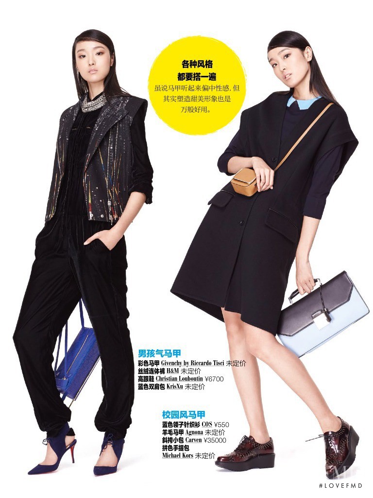 Yue Han featured in Season\'s In-VEST-ing, September 2014