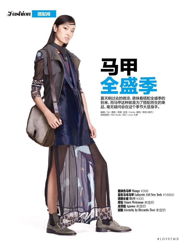 Yue Han featured in Season\'s In-VEST-ing, September 2014