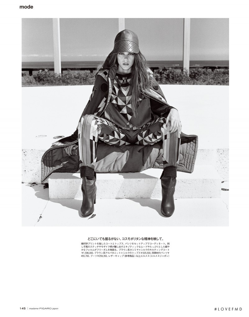 Ioana Timoce featured in A Reflection Of Fear, January 2012