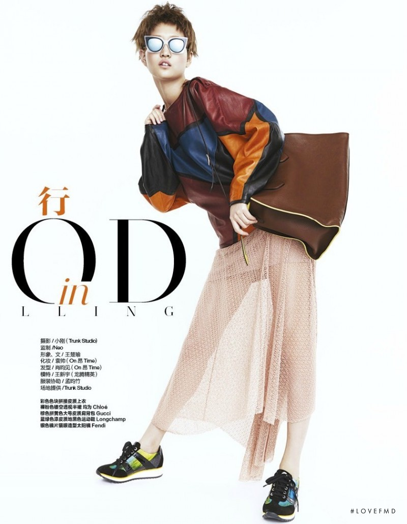 Wangy Xinyu featured in Mood in Travelling, February 2015